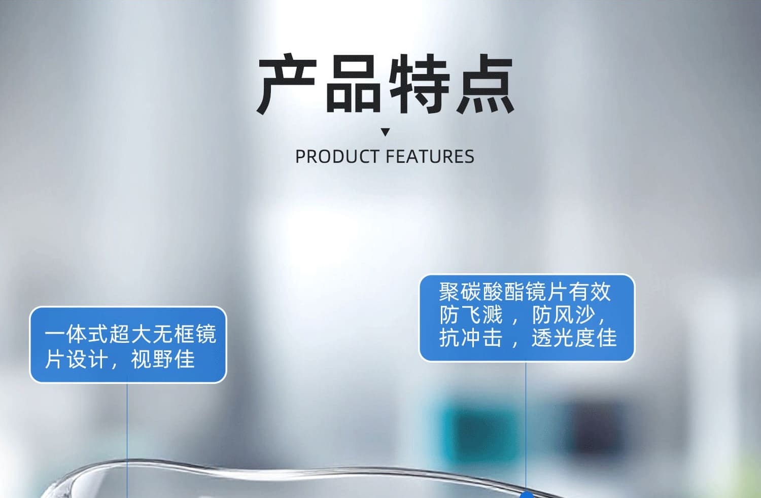 3M 10196 防护眼罩 （透明镜片、防雾、防刮擦、防紫外线）